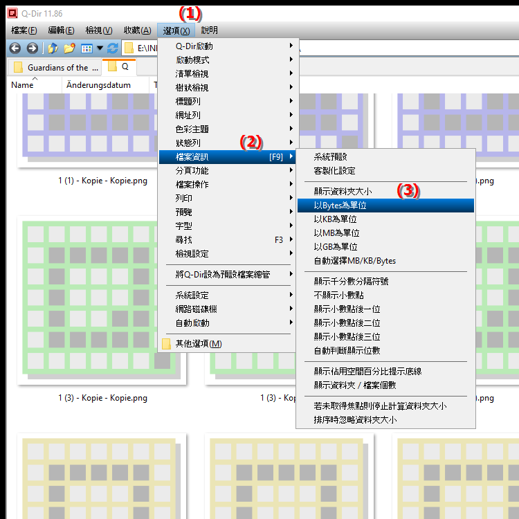 我可以在檔案總管中查看檔案大小（以位元組為單位）嗎